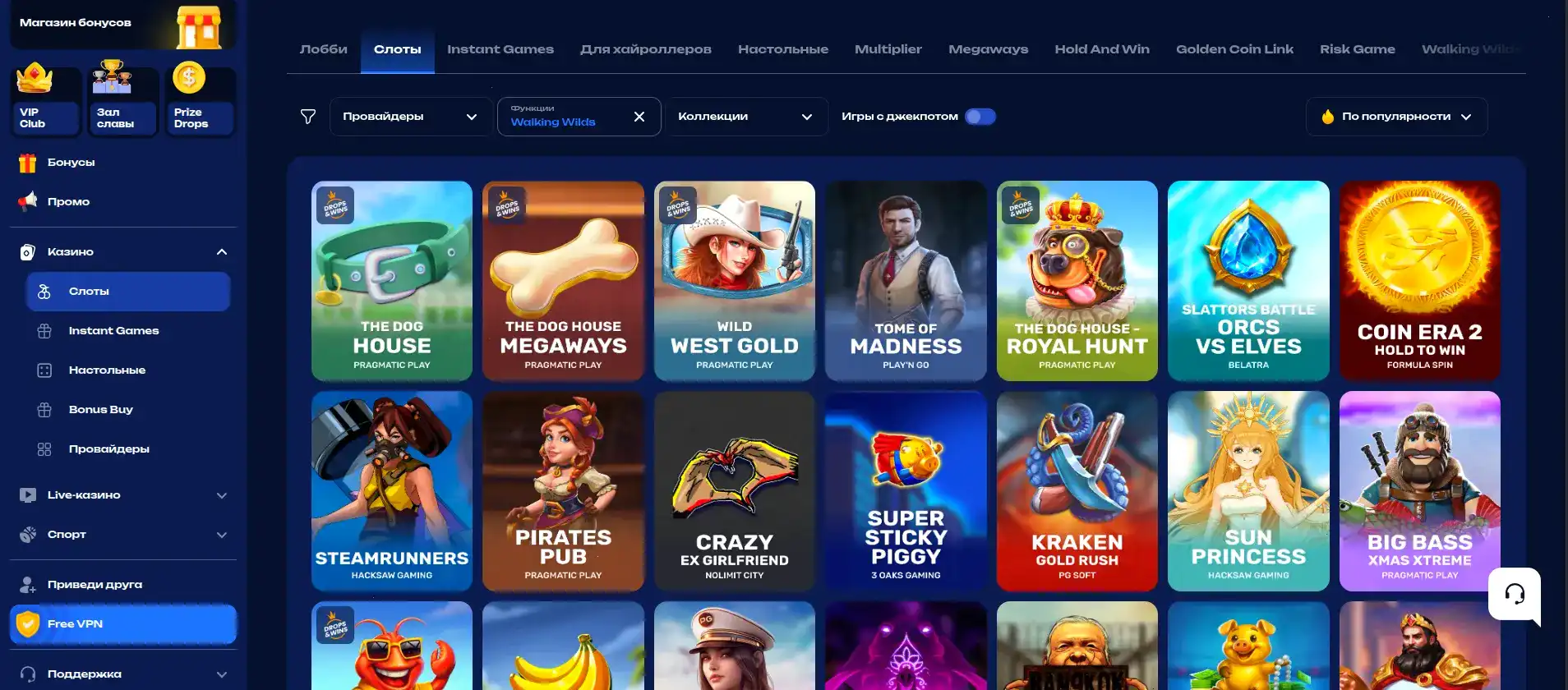 Интерфейс Lev casino